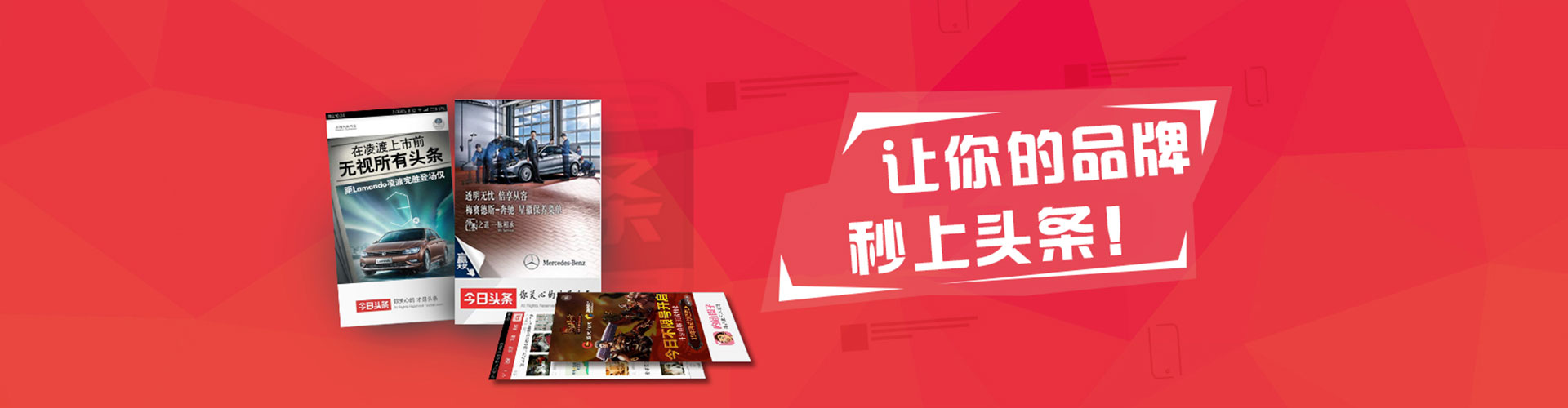 龙陵信息流推广